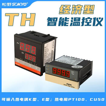 Matsuno th intelligent digital display temperature controller water resistance cabinet electrical control cabinet economical temperature control instrument for plastic machinery th9-rb40k