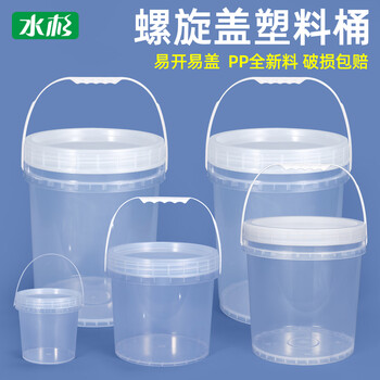 Metasequoia thickened large mouth spiral bucket plastic bucket round bucket tool box hardware bucket screw lid water storage bucket paint bucket bucket student dormitory foot soak bucket 5l 10 kg 5l-transparent color
