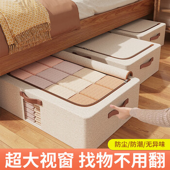 Youna tianshan cotton and linen bed storage box for household clothes and quilts storage box basket flat transparent organizing box artifact medium size 50*40*15cm