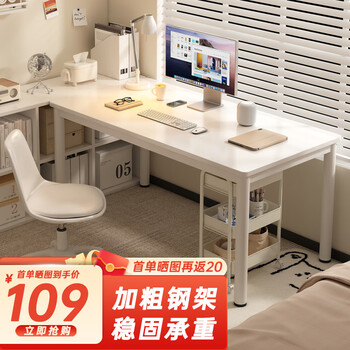 Zhenyan selects computer desk desktop home simple office desk girls bedroom study desk small apartment makeup table warm white 120*60 upgraded reinforced frame #