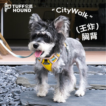 Tuff hound dog leash dog leash pet walking rope explosion-proof chest harness for small and medium-sized dogs th003 yellow set s