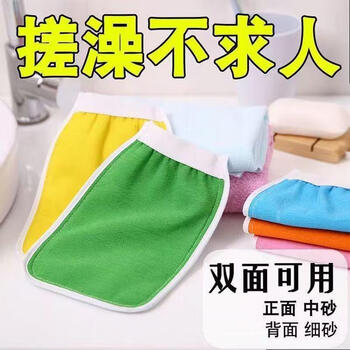 Fat donglai's same style coarse sand bath towel for bathing and decontamination, strong thickened single layer household bath gloves for adults, 5 pack of bath towels