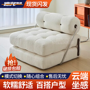 Shaoyi lazy sofa bed dual-purpose multi-functional sitting and sleeping one-piece tofu block taji sofa living room small apartment modular sofa breathable snowflake velvet off-white-foldable