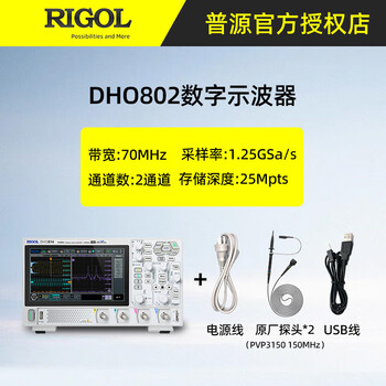 Rigol puyuan dho804 digital oscilloscope dho802/814 high resolution 12bit dho802 (70mhz/2 channels/1.25gsa/