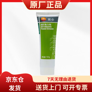 Kunlun 801 power grease, conductive paste, power compound grease -40 ~150 degrees, circuit breaker oil, energy-saving grease 100g