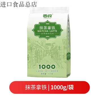 Xiangyue milk tea powder assam big bag original milk tea shop special raw materials instant brewing pearl milk tea commercial matcha latte milk tea
