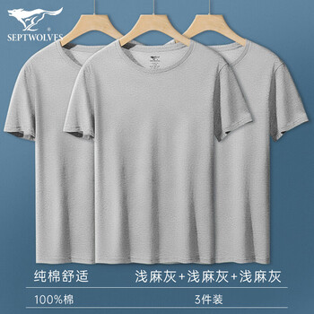 Septwolves 3-piece short-sleeved t-shirt men's pure cotton bottoming summer sports sweatshirt t-shirt men's cotton casual vest half-sleeve gray 3 pieces xl (175) (recommended 125-145 pounds)