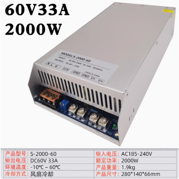 220v to 5v12v24v36v42v45v48v60v dc switching power supply 350w360w500w transformer 60v33a 2000w (2)