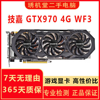 Asus msi gigabyte gtx980ti gtx980 970 second-hand graphics card desktop e-sports gaming graphics card 90% new gigabyte gtx 970 4g wf3 gaming graphics card