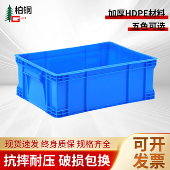 Baigang plastic turnover box parts material box storage box organizing accessories box plastic basket rectangular box without cover external dimensions 410*300*150mm without cover default blue (red, yellow, white and green) contact customer service for notes