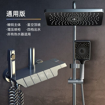 Jomoo new 2025 latest cream-colored all-copper shower head set digital display constant temperature bathroom home piano booster shower head all-copper gun gray piano key four-speed + constant temperature self-installation video provided default concealed installation