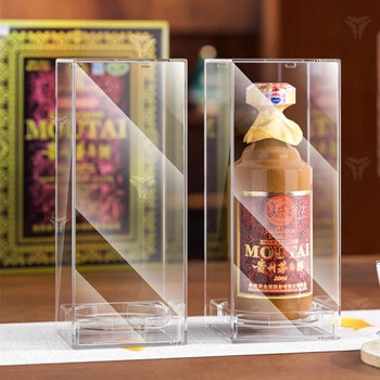 Suitable for 15-year and 30-year-old wine protective cover base 12 zodiac flying collection sealed wine moutai anti-wine run-away display box 15/30/50-year wine 500ml base box