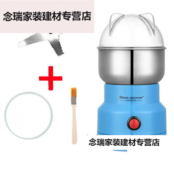 Mengyier small electric mixer sesame machine pill grinder powder micro grinder grinder ultra-fine grinder upgraded version
