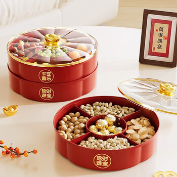 Wellmeet wedding candy box fruit plate living room tea house dried fruit snack plate high-end exquisite melon seeds peanut box festive red single layer 5 compartments