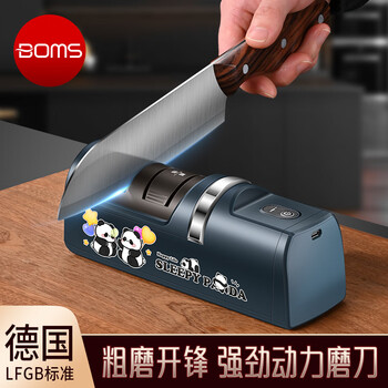 Bomans electric knife sharpener rechargeable multi-functional small fully automatic sharpening stone tool household kitchen knife sharpener rechargeable - three gears (dark green)