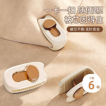 Jeppe quilt fixer nailless safety quilt corner buckle fixing artifact sheet quilt cover anti-slip anti-run fixer