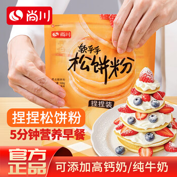Shangchuan waffle powder 100g/1 bag children's breakfast pre-mixed powder egg cake dorayaki baked waffle powder