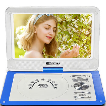 Xianke mobile dvd player portable hd evd tv player 12# blue hd version standard