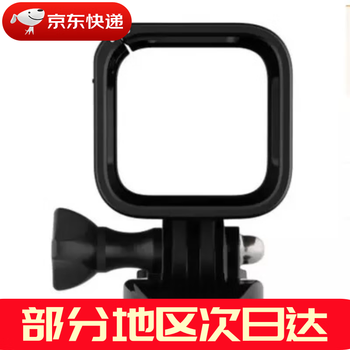Znmwgopro accessories body accessories hero4/5 session body accessories camera protection frame body accessories 4s 5s side frame lens frame genuine