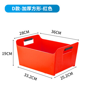 Yukote thickened plastic rectangular ice bucket ktv wine frame beer basket beer frame bar box ice bucket thickened rectangular beer bucket - red