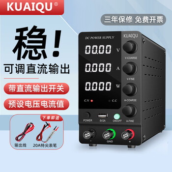 Kuaiqu adjustable dc regulated power supply 24v mobile phone computer repair power supply high-precision voltage-limiting and current-limiting switching power supply sps-c3010 30v/10a output switch