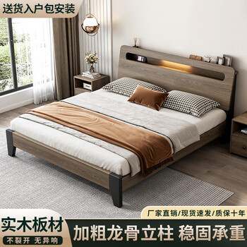 Solid wood bed single double bed 1.8 meters 2 meters with mattress 1.5 master bedroom double bed rental house second bedroom simple bed frame solid wood bed delivered to home width 1200mm * length 2000mm