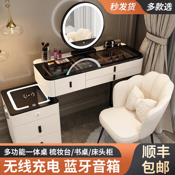 Xunhuai dressing table bedroom master bedroom new mini dressing table storage cabinet integrated modern simple light luxury small apartment white and black 100cm + smart cabinet + round mirror + petal chair