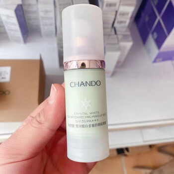 Chando (chando) snow whitening multi-layer sunscreen cream light purple and light green concealer and sunscreen makeup use as a chinese valentine's day gift for your girlfriend light green sunscreen cream