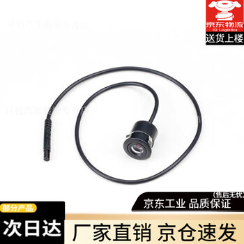 Needle-eye camera is difficult to detect. car-mounted universal electric vehicle reversing image 18.5mm round hole high-definition night vision waterproof hole-punch head