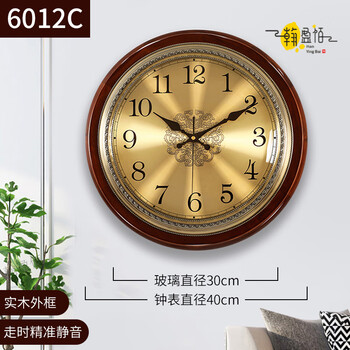 Swiss original imported quality american clock retro living room wall clock new chinese round clock wall clock home solid c solid wood wall clock (diameter 40m) 20 inches or more