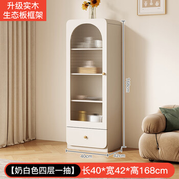 Entao cream style dining side wine cabinet against the wall home living room tv side cabinet glass door bookcase display storage storage cabinet 40*42*168-single door (milk white)