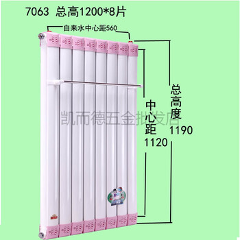 Radiator, household heat exchanger, bathroom floor heating, hot water exchanger for toilet, water storage type, over-water heating, instant heating type, 7063, instant heating type, total height/8 columns, can be used for bathing, 120mm
