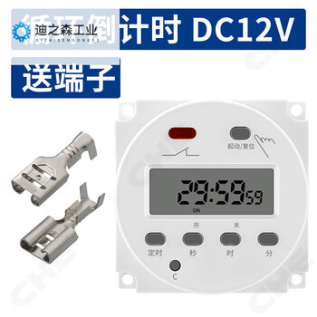 Multi-time infinite second cycle sx102t single and double power-off switch water pump controller time control timer cn102a dc12v