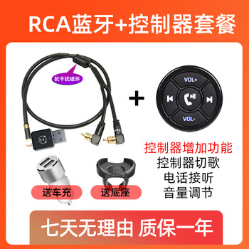 Wang muyi infiniti car bluetooth receiver g25ex25fx35g37qx50 aux tianlai music module modification 5.1 new version + song cutter package highly recommended