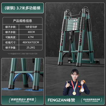Fengzan can walk herringbone ladder telescopic ladder folding ladder home attic telescopic ladder engineering lifting ladder household ladder herringbone ladder dual use dark green multi-function ladder 3.7 meters