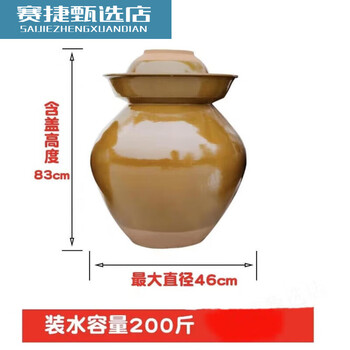 Pupan sichuan pickle jar old earthenware household ceramic pickle jar fermentation sour pickle jar pickle special jar 200 pounds comes with thickened inner cover pickle jar 0ml