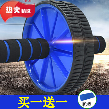 Kaooseen abdominal wheel men's sports exercise equipment rolling pulley abdominal tool lazy abdominal machine belly training home abdominal wheel j101 double wheel blue 14cm no kneeling mat no specifications