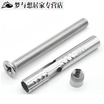 Junmo stainless steel cross countersunk head internal expansion bolt window flat head pull explosion screw m8*8010 pieces with 10 mm hole