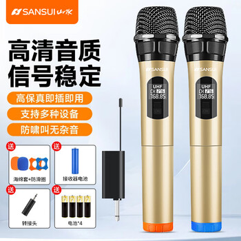 Sansui v69 wireless microphone one-to-two universal universal microphone home ktv singing speech stage karaoke conference speaker audio