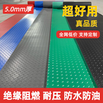 High voltage insulating mat 10kv insulating carpet high voltage insulating rubber mat distribution room insulating mat 4 meters wide * 1 meter long buy a few meters and fill in several pieces 5.0mm thick