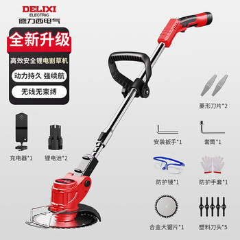 Delixi electric lithium battery household electric lawn mower rechargeable lithium battery lawn mower household handheld lawn mower
