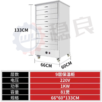 Wenliang claypot rice machine commercial claypot rice all-in-one machine fully automatic intelligent special electric claypot oven casserole digital takeaway crispy rice cooker electric claypot rice machine insulation cabinet 9-layer 81 claypot