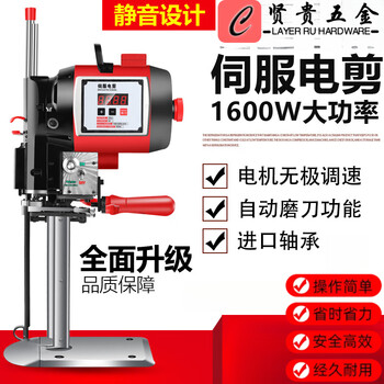 Beishixing vertical straight knife electric cloth cutting machine, cloth cutting machine, clothing leather paper, electric scissors automatic sharpening, 5 inches/km model/370w/cutting 1-8 cm