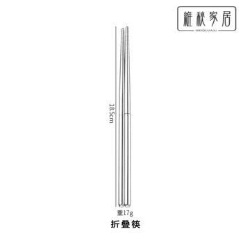 Miaopule german 316 stainless steel chopsticks spoon folding portable tableware set for school special outdoor camping camping multi-level three-folding portable chopsticks