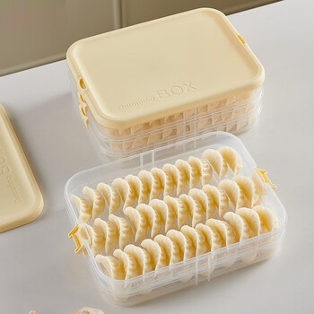 Yimeihui dumpling box refrigerator food-grade quick-freezing special sealed crisper home kitchen wonton frozen dumpling storage box cream white for about 1-3 people 2 layers
