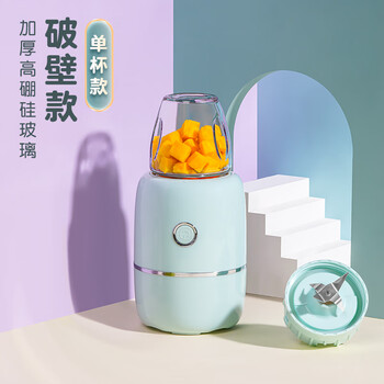 Japan imported complementary food machine baby mud machine household multi-functional baby small wall-breaking food processor grinder light green single cup single knife (fruit and vegetable puree/juice)