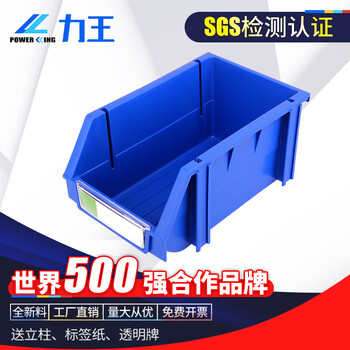 Liwang powerking oblique parts box set vertical storage box plastic material hardware accessories screw tool storage box pk003 340*200*155mm 4 pcs