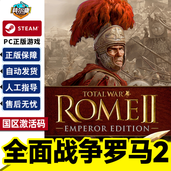 Steam total war rome ii total war rome ii national region activation code cdk pc genuine game standard edition