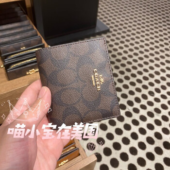 Coach us purchasing agent coach women's wallet snap genuine leather pvc presbyopia half-fold snap short wallet coin bag dark brown logo c3309