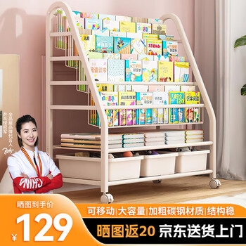 Quanpinwu bookshelf children's desk floor-standing all-in-one wall picture book rack mobile bookcase simple baby toy storage 90cm 4 bookshelves + 2 storage shelves + 3 storage boxes